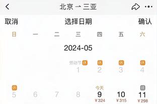 申京生涯总分突破2000分 成史上2000分1000板500助最年轻中锋